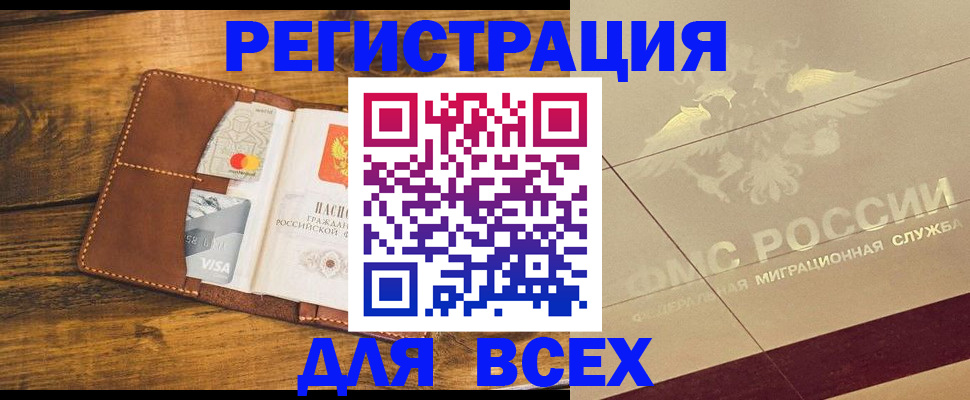 форма 3 в Братске